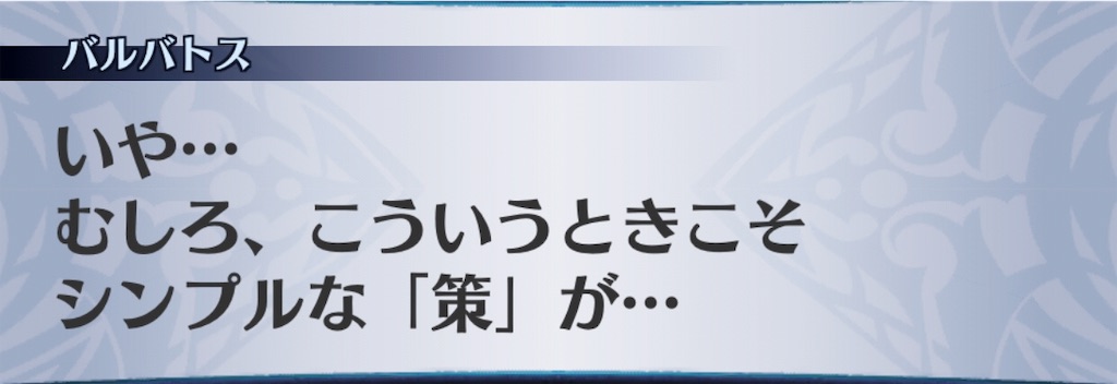 f:id:seisyuu:20190727160657j:plain