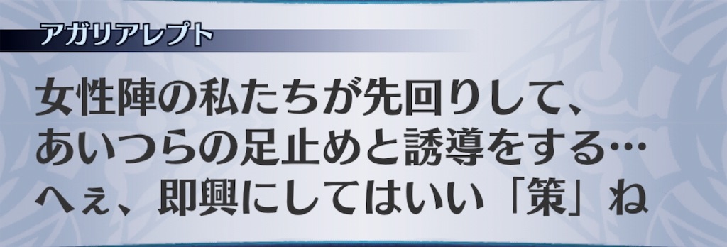 f:id:seisyuu:20190727160809j:plain