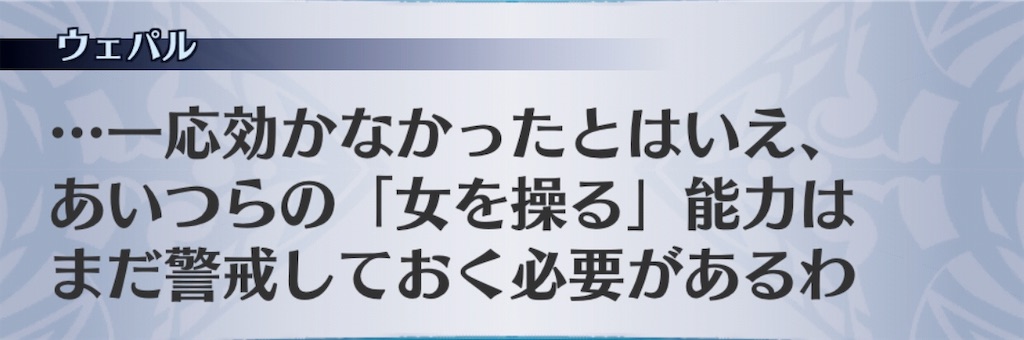 f:id:seisyuu:20190727160818j:plain