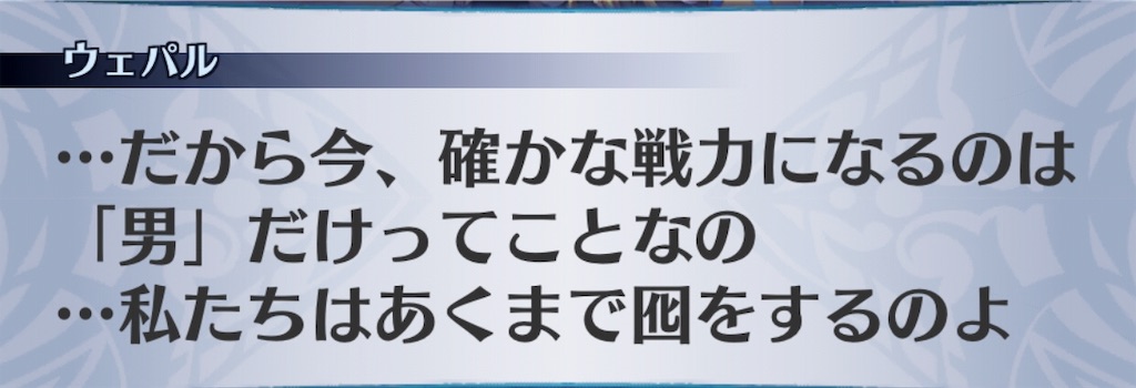 f:id:seisyuu:20190727160822j:plain