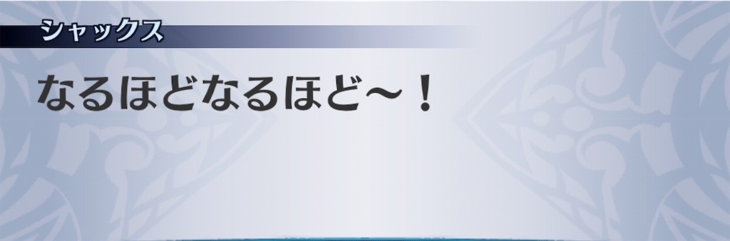 f:id:seisyuu:20190727160826j:plain