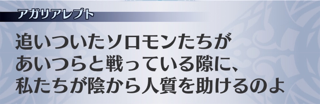 f:id:seisyuu:20190727160948j:plain