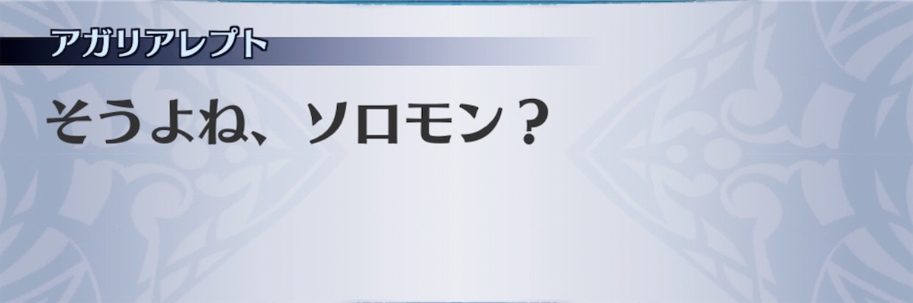 f:id:seisyuu:20190727160953j:plain