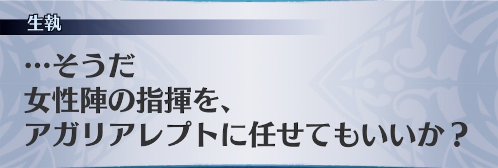 f:id:seisyuu:20190727161001j:plain