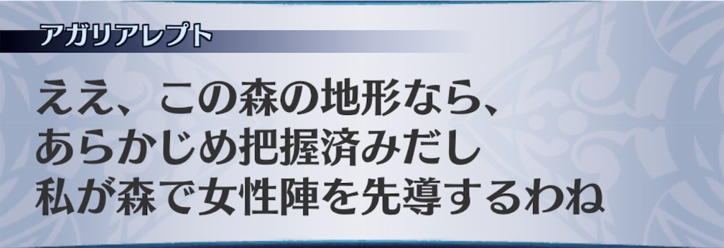 f:id:seisyuu:20190727161005j:plain