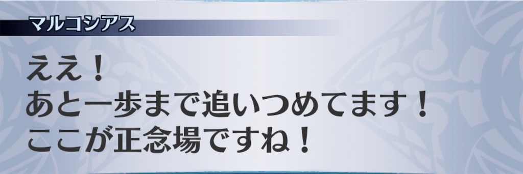 f:id:seisyuu:20190727161119j:plain