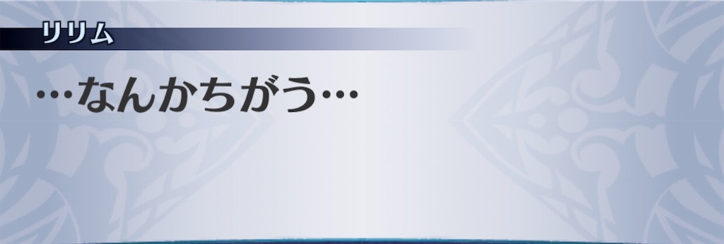 f:id:seisyuu:20190727161159j:plain