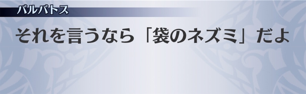 f:id:seisyuu:20190727161229j:plain