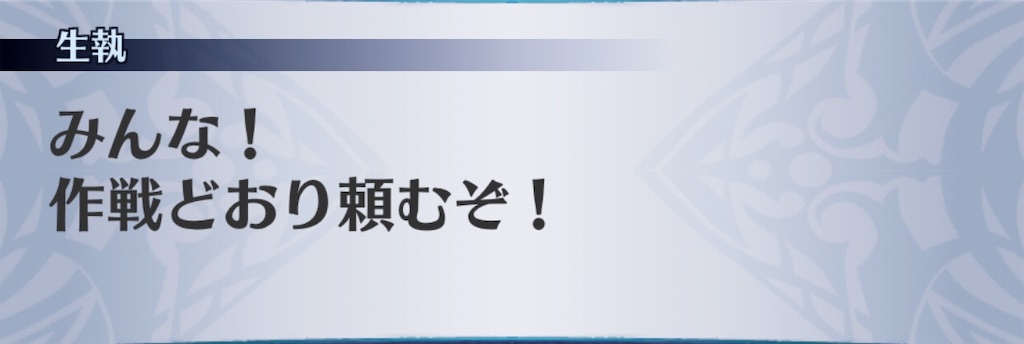 f:id:seisyuu:20190727161235j:plain