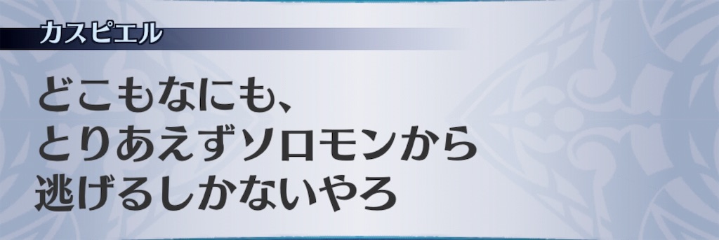 f:id:seisyuu:20190727162515j:plain