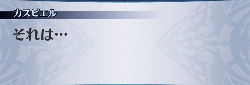 f:id:seisyuu:20190727162524j:plain