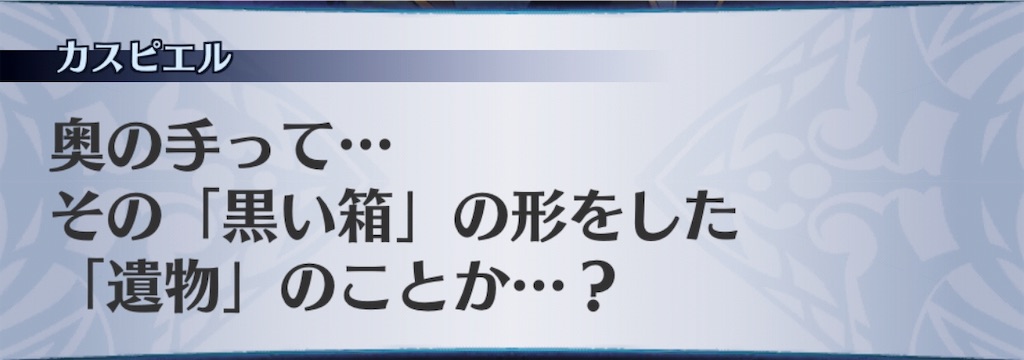 f:id:seisyuu:20190727162626j:plain