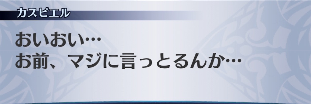 f:id:seisyuu:20190727162630j:plain