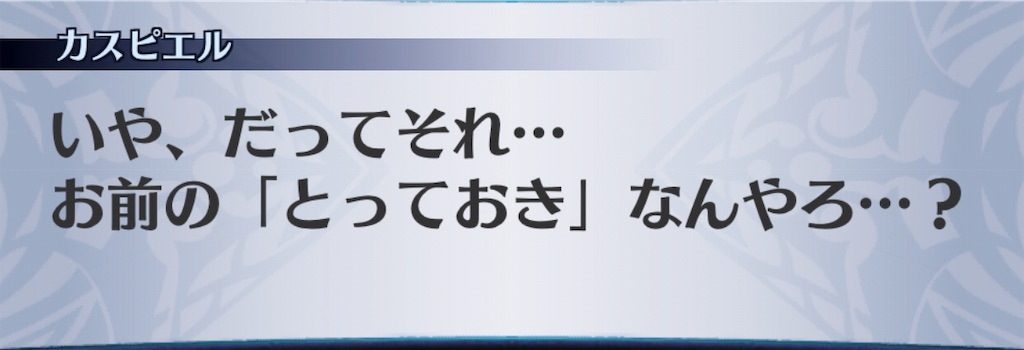 f:id:seisyuu:20190727162906j:plain