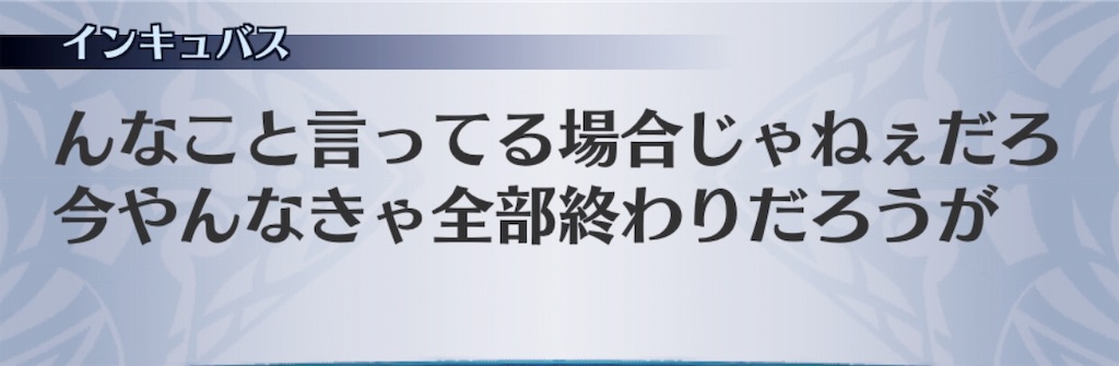 f:id:seisyuu:20190727162910j:plain