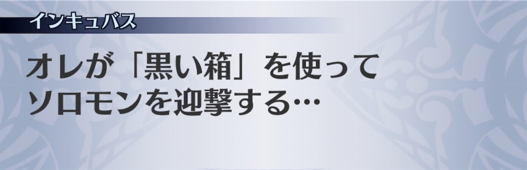 f:id:seisyuu:20190727162915j:plain