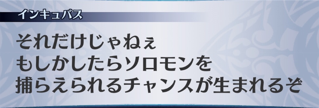 f:id:seisyuu:20190727162919j:plain