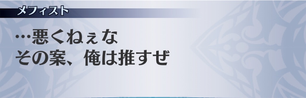 f:id:seisyuu:20190727163909j:plain