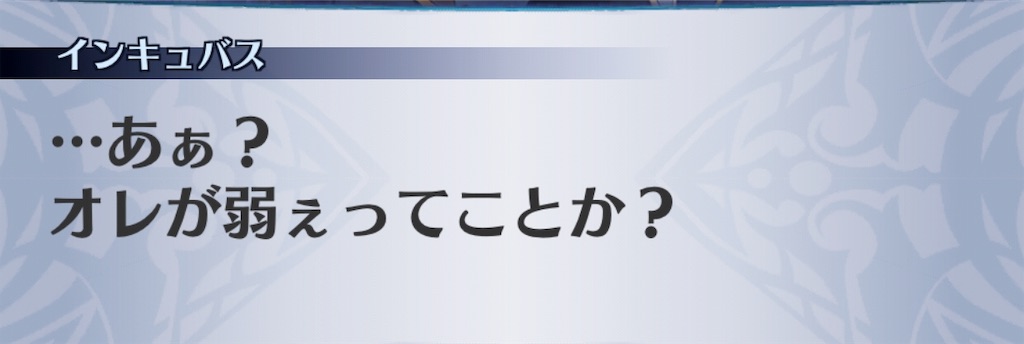 f:id:seisyuu:20190727164022j:plain