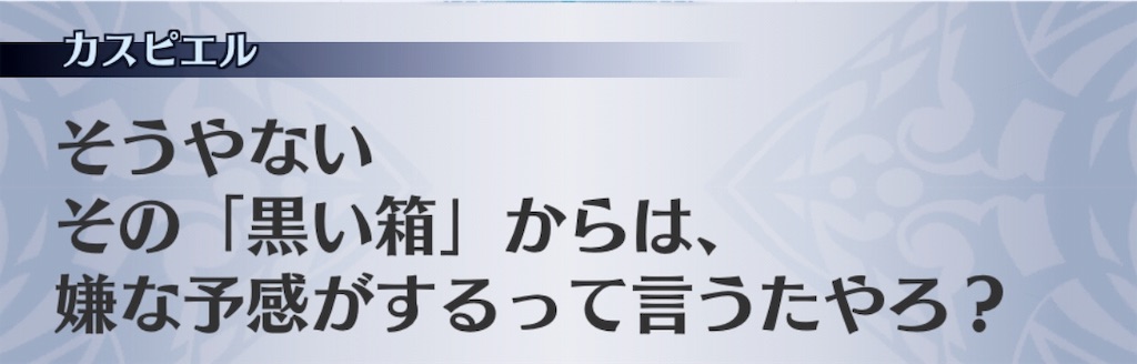 f:id:seisyuu:20190727164026j:plain