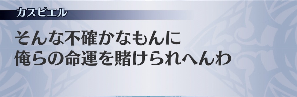 f:id:seisyuu:20190727164031j:plain