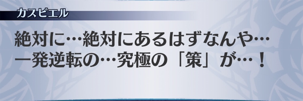 f:id:seisyuu:20190727164330j:plain