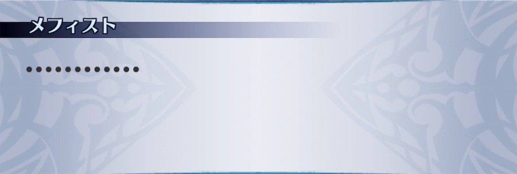 f:id:seisyuu:20190727164333j:plain