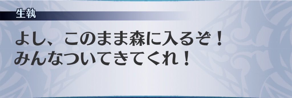 f:id:seisyuu:20190727164448j:plain