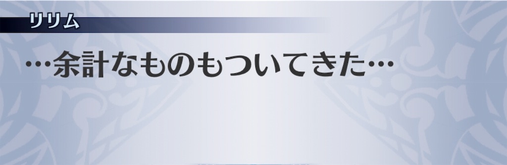 f:id:seisyuu:20190727164524j:plain