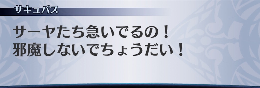 f:id:seisyuu:20190727164527j:plain