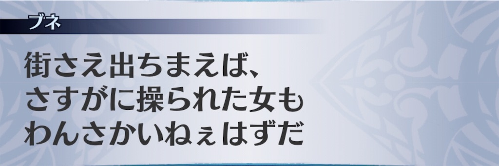 f:id:seisyuu:20190727164627j:plain