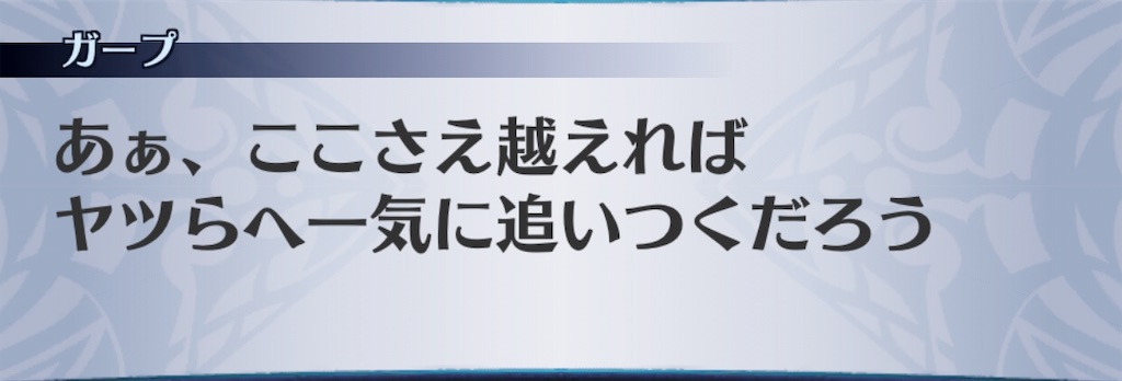 f:id:seisyuu:20190727164635j:plain