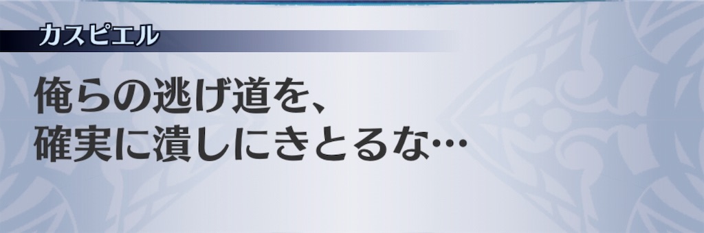 f:id:seisyuu:20190727164820j:plain