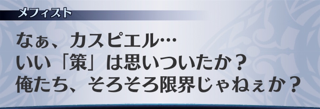 f:id:seisyuu:20190727164826j:plain