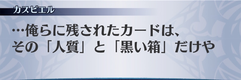 f:id:seisyuu:20190727164916j:plain