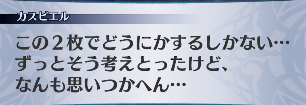 f:id:seisyuu:20190727164920j:plain