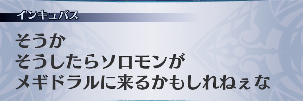 f:id:seisyuu:20190727165028j:plain