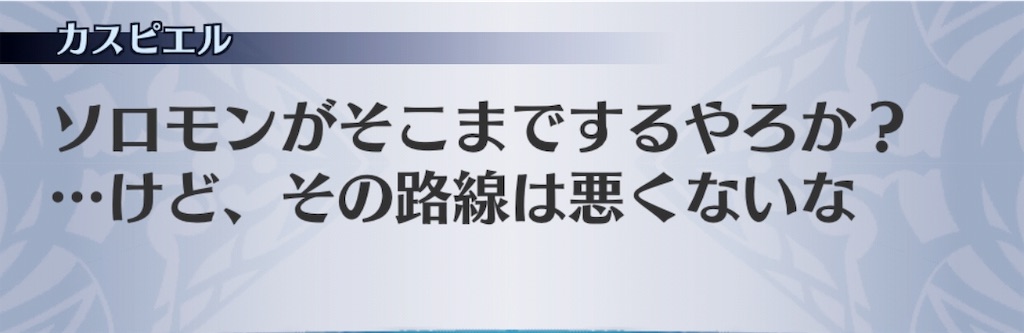 f:id:seisyuu:20190727165033j:plain