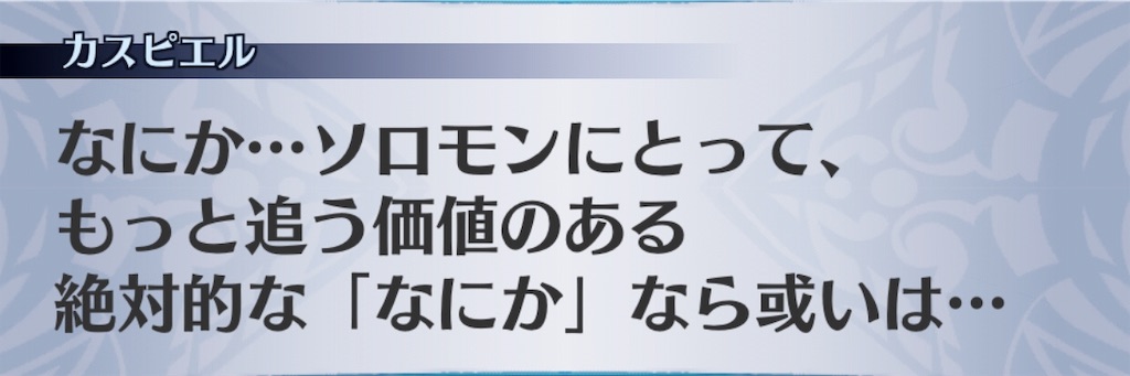 f:id:seisyuu:20190727165041j:plain