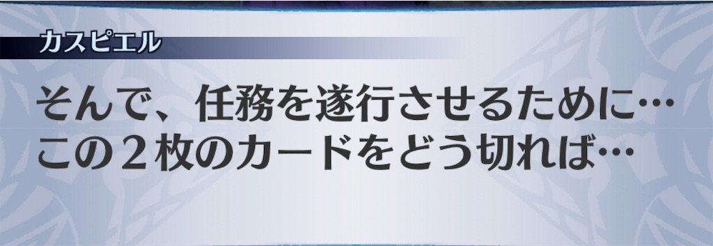 f:id:seisyuu:20190727165045j:plain