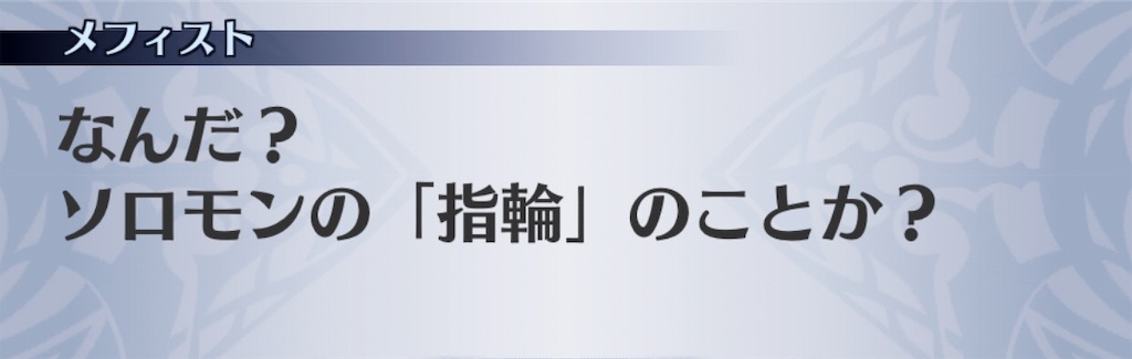 f:id:seisyuu:20190727165240j:plain