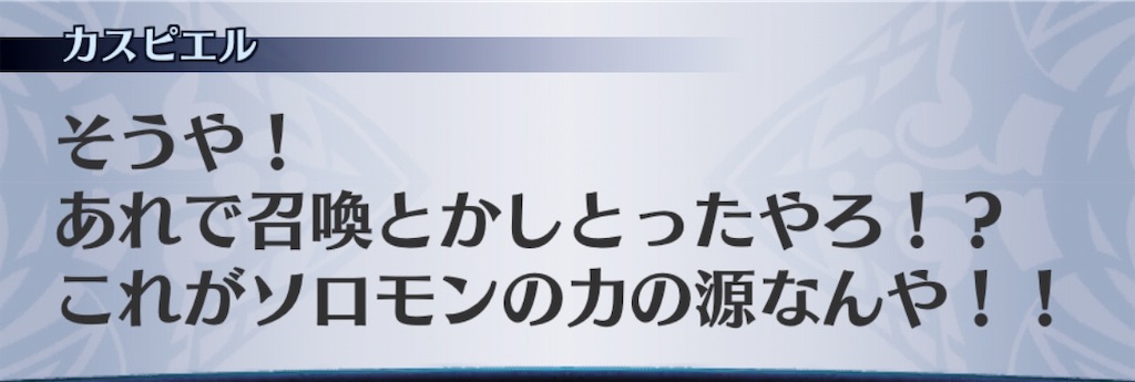 f:id:seisyuu:20190727165243j:plain