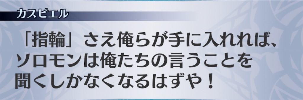 f:id:seisyuu:20190727165247j:plain