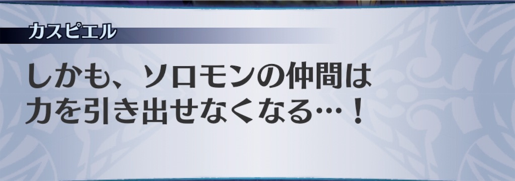 f:id:seisyuu:20190727165249j:plain