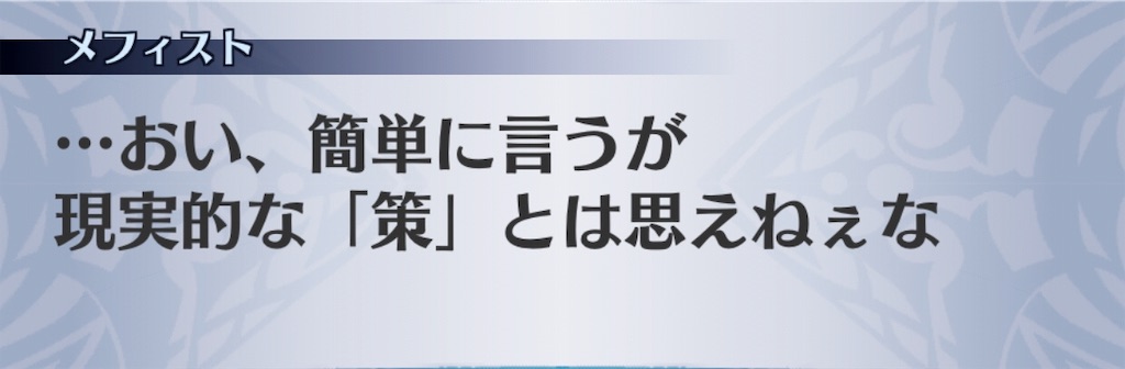 f:id:seisyuu:20190727165352j:plain