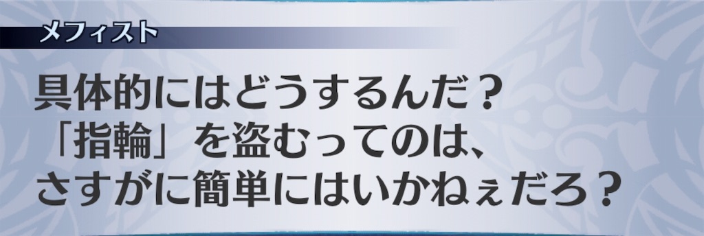 f:id:seisyuu:20190727165356j:plain