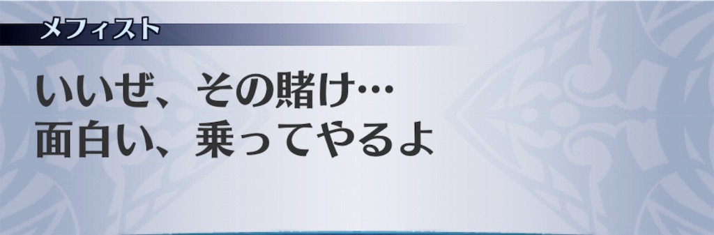 f:id:seisyuu:20190727165448j:plain