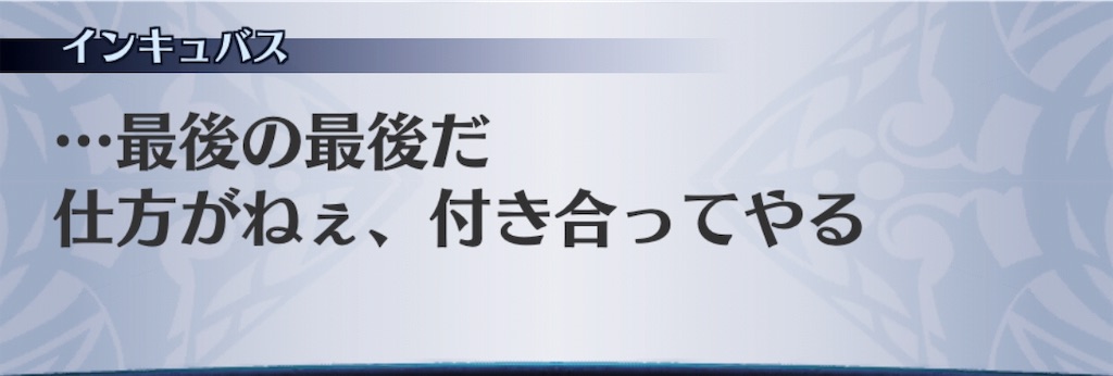 f:id:seisyuu:20190727165529j:plain