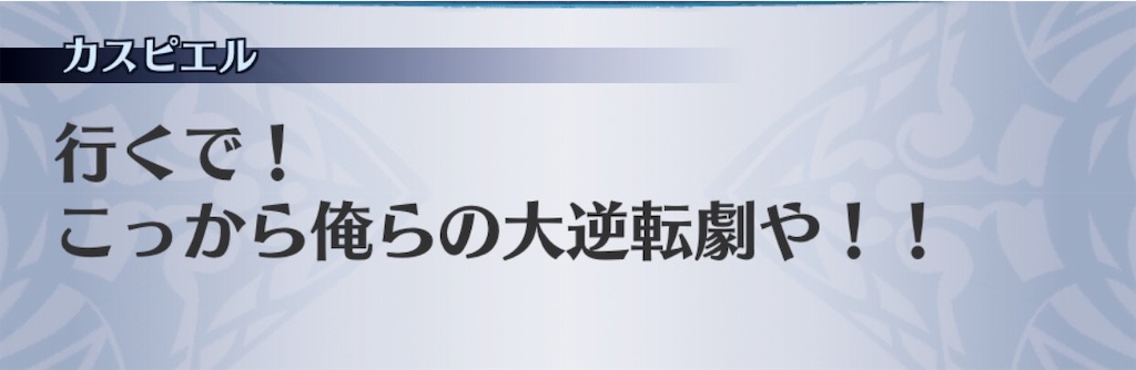 f:id:seisyuu:20190727165537j:plain