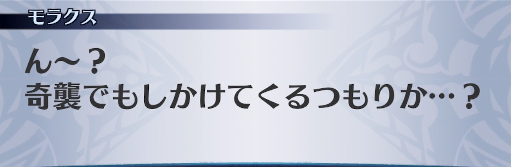 f:id:seisyuu:20190727174827j:plain